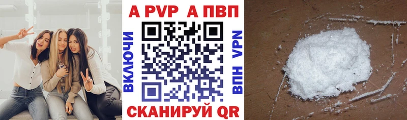 Alfa_PVP VHQ  МЕГА маркетплейс  Суоярви 