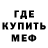 МЕТАДОН мёд George Malware