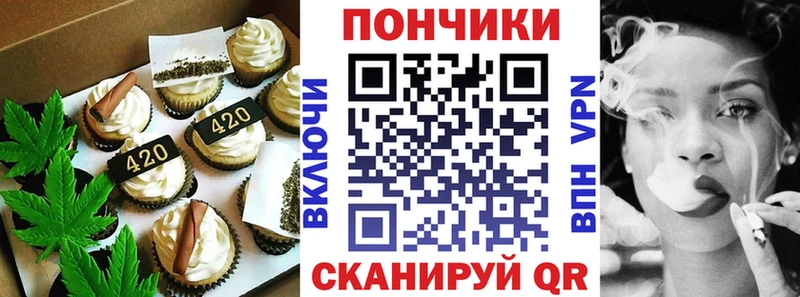 купить наркоту  Суоярви  Печенье с ТГК конопля 