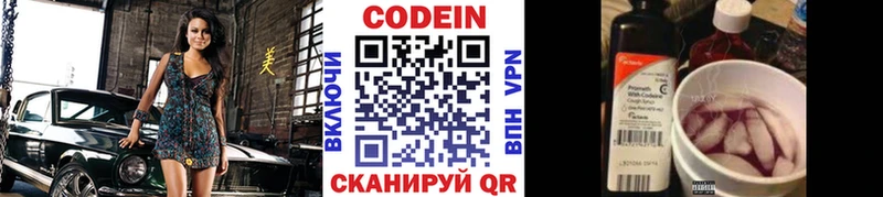 Кодеин напиток Lean (лин)  наркота  Суоярви 