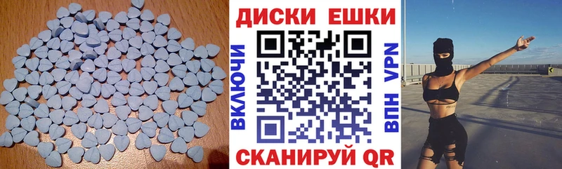 купить закладку  Суоярви  ЭКСТАЗИ 300 mg 