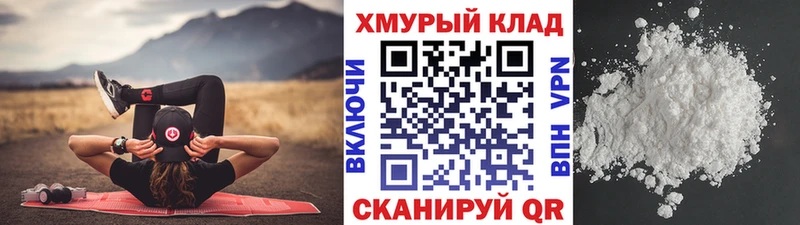 ГЕРОИН белый Суоярви