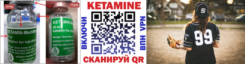 даркнет как зайти  hydra зеркало  Суоярви  Кетамин ketamine 