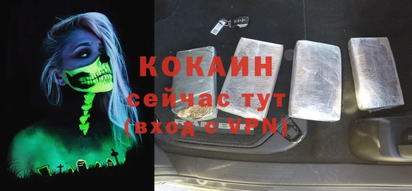 кокаин колумбия Магадан