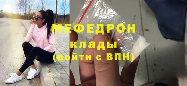 стафф Лихославль
