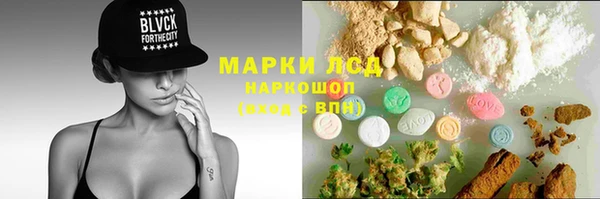 spice Магас