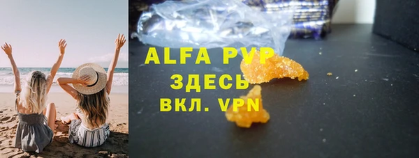 эйфоретик Майский