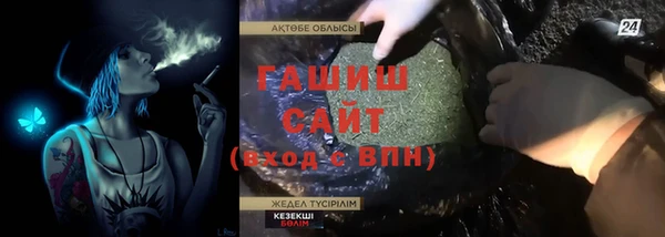 стафф Лихославль