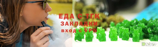 spice Магас