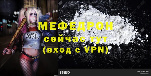 spice Магас