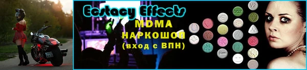 стафф Лихославль