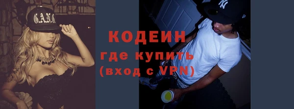 наркотики Липки