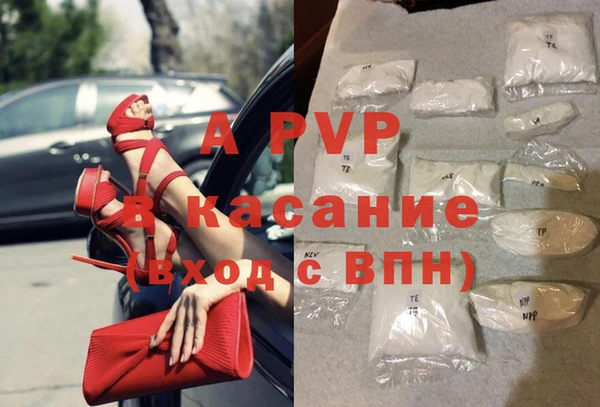 стафф Лихославль