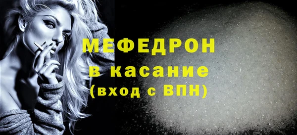 эйфоретик Майский