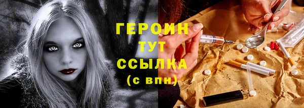 эйфоретик Майский