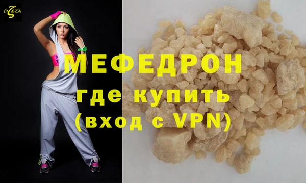 spice Магас