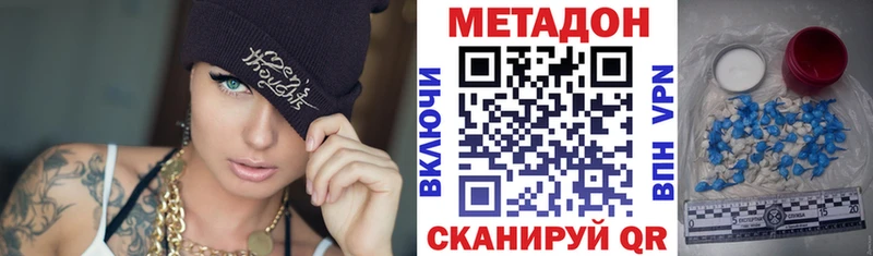 Метадон VHQ закладка Суоярви