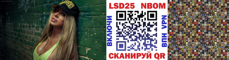 где продают   Суоярви  Марки 25I-NBOMe 1,5мг 